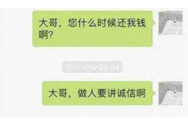 仪征讨债公司成功追回消防工程公司欠款108万成功案例