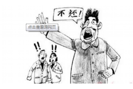 仪征企业清欠服务